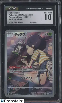 2024 Pokemon Japanese Crimson Haze Art Rare #068 Poltchageist CGC 10 - Image 1