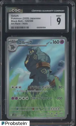 2025 Pokemon Japanese Black Bolt Art Rare #129 Golurk CGC 8 NM-MT - Image 1
