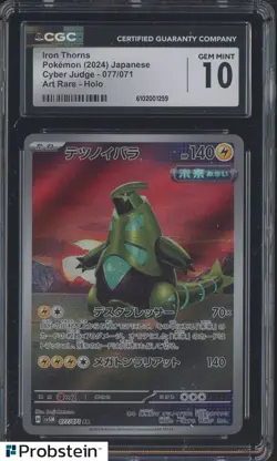 2024 Pokemon Japanese Cyber Judge Art Rare #077 Iron Thorns CGC 10 - Image 1