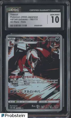 2022 Pokemon Japanese VSTAR Universe Art Rare #192 Thievul CGC 10 - Image 1