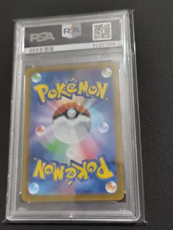 PSA 10 GEM MINT Lumineon V SAR 216/172 Vstar Universe s12a Pokemon Japanese - Image 2