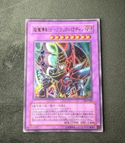 NM-DARK PALADIN SY2-001 Ultra Rare-Japanese-YuGiOh - Image 1