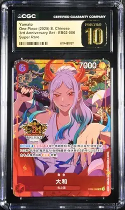CGC 10 One Piece Chinese Card Game 3rd Anniversary Exclusive Yamato EB02-006（10） - Image 1
