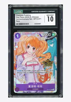 One Piece CGC 10 GEM Charlotte Pudding R Promo 2025 OP12-071 3rd Anniversary CHN - Image 1