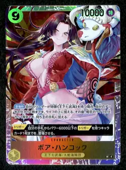 2025 One Piece Jpn. Boa Hancock (Free Shipping $30+) #OP14 - Image 1