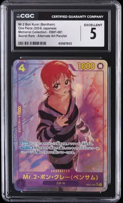 2024 ONE PIECE MEMORIAL COLL JPN #EB01-061 MR.2 BON KUREI (BENTHAM) CGC 5 - Image 1