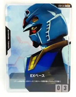 GUNDAM Card Game Beta Trial Event EXBase EXBP-001 From BANDAI JAPAN - Image 1