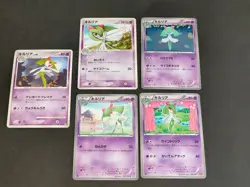 2012 Pokemon card Kirlia 016/046 MDB 049/093 EBB 033/070 048/086 lot eb108 - Image 1