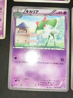 2012 Pokemon card Kirlia 016/046 MDB 049/093 EBB 033/070 048/086 lot eb108 - Image 3