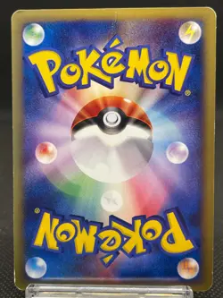 Umbreon 025/P McDonald's Promo E-Series 2002 MP Japanese Pokemon Card 08181114 - Image 3