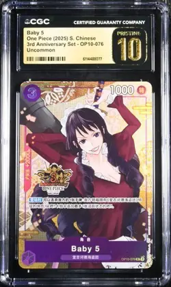 CGC 10 Exclusive Chinese 3rd Anniversary Set Baby 5 OP10-076 One Piece Card (5) - Image 1