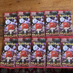10 Packs The Glory of Team Rocket Japanese Pokemon Card Sealed(Destined Rivals) - Image 1