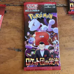 10 Packs The Glory of Team Rocket Japanese Pokemon Card Sealed(Destined Rivals) - Image 2