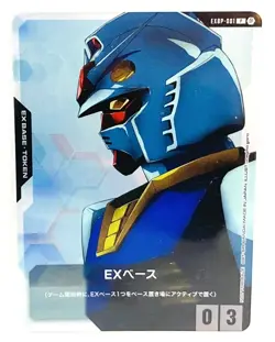 GUNDAM Card Game Beta Trial Event EXBase EXBP-001 + 3 Cards BANDAI JAPAN - Image 2