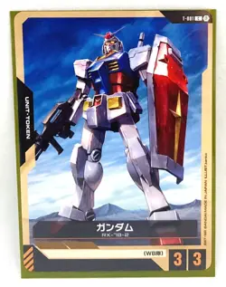 GUNDAM Card Game Beta Trial Event EXBase EXBP-001 + 3 Cards BANDAI JAPAN - Image 5