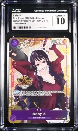 CGC 10 One Piece Card Chinese Exclusive Baby 5 OP10-076 UC 3rd Anniversary (5) - Image 1