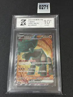Ting-Lu ex SR CSV3C-146/130 Pokemon Card Chinese Holo Grade 10 - Image 1