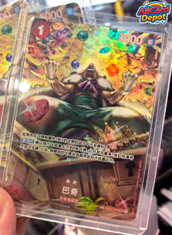 One Piece Buggy SP OP03-008 UC Wings of Captain Chinese CCG Card - Image 1