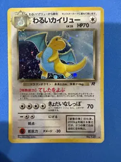 Pokemon Dark Dragonite TCG No. 149 Holo Card Team Rocket Japanese Edition 🔥 - Image 1