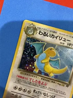 Pokemon Dark Dragonite TCG No. 149 Holo Card Team Rocket Japanese Edition 🔥 - Image 5