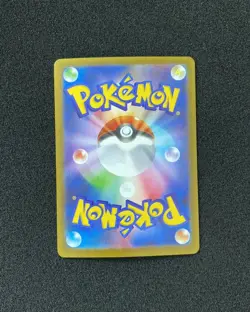 Togedemaru AR 090/080 M2 Inferno X Pokemon Card Japanese YX89 - Image 2