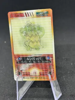 Ludicolo Pokemon Lenticular 3D Mini Card Japanese 2.5"x1.5" Plastic NM 🔥 - Image 4
