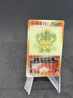 Ludicolo Pokemon Lenticular 3D Mini Card Japanese 2.5"x1.5" Plastic NM 🔥 - Image 5