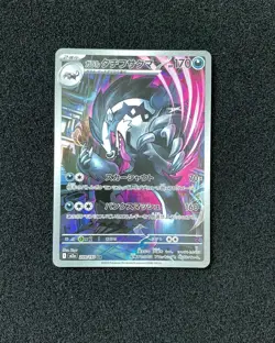 Galarian Obstagoon AR 209/193 M2a MEGA Dream ex Japanese Pokemon Card YX89 - Image 1