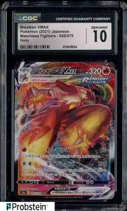 2021 Pokemon Japanese Matchless Fighters #008 Blaziken VMAX CGC 10 - Image 1