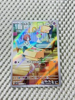 Ralts 083/078 Full Art Pokemon SV1S: Scarlet ex Japanese Near Mint #17 - Image 3