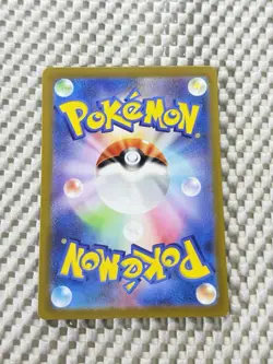 Ralts 083/078 Full Art Pokemon SV1S: Scarlet ex Japanese Near Mint #17 - Image 4