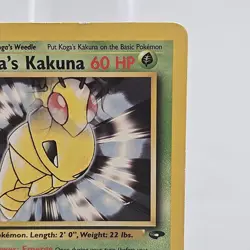 Pokemon TCG Kogas Kakuna 47/132 Gym Challenge Vintage 2000 Card LP - Image 4