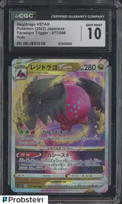 2022 Pokemon Japanese Paradigm Trigger 077/098 Regidargo VSTAR Holo CGC 10 - Image 1