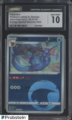 2025 Pokemon Chinese Gem PackVol.2 01 Vaporeon Energy Symbol Reverse Holo CGC 10 - Image 1