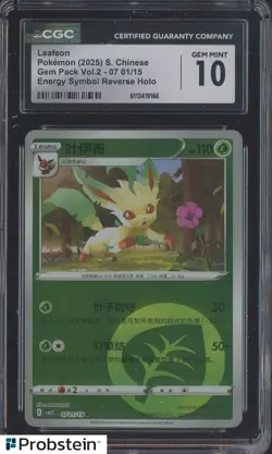 2025 Pokemon Chinese Gem Pack Vol.2 01 Leafeon Energy Reverse Holo CGC 10 - Image 1