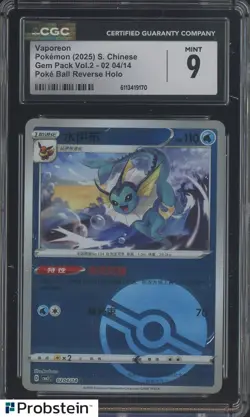 2025 Pokemon Chinese Gem Pack Vol.2 04/14 Vaporeon Poke Ball Reverse Holo CGC 9 - Image 1