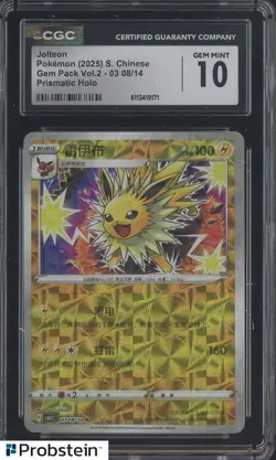 2025 Pokemon Chinese Gem Pack Vol.2 08/14 Jolteon Prismatic Holo CGC 10 GEM MINT - Image 1