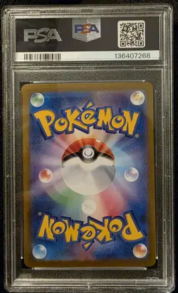 2024 POKEMON JPN SV8-SUPER ELECTRIC BREAKER ART RARE #109 CERULEDGE PSA 10 - Image 2