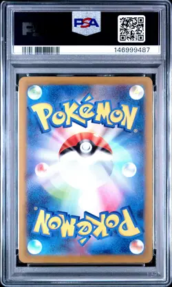 2025 POKEMON JPN M2A-MEGA DREAM EX ART RARE #205 TEAM ROCKET'S MIMIKYU PSA 10 - Image 2