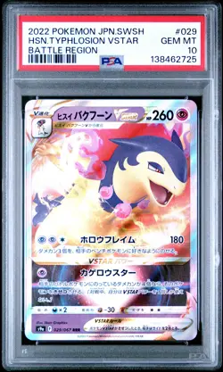 2022 POKEMON JPN SWORD & SHIELD BATTLE REGION HISUIAN TYPHLOSION VSTAR PSA 10 - Image 1