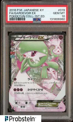 2016 Pokemon Japanese XY Pokekyun 1st Edition #019 FA Gardevoir EX PSA 10 - Image 1