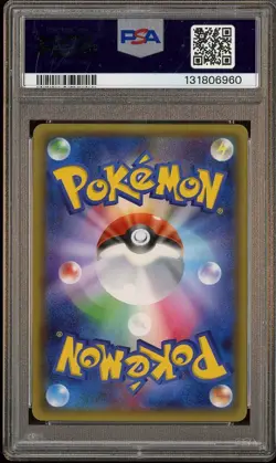 2016 Pokemon Japanese XY Pokekyun 1st Edition #019 FA Gardevoir EX PSA 10 - Image 2