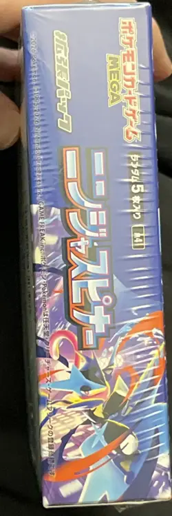 Pokemon Ninja Spinner Booster Box (Japanese) M4 Brand New Set!! In hand! - Image 5