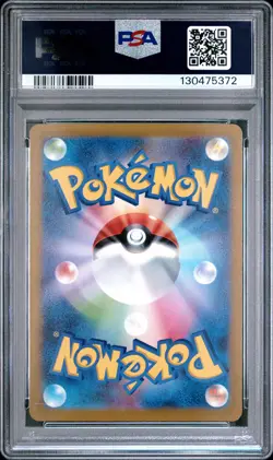 2022 POKEMON JPN SWORD & SHIELD VSTAR UNIVERSE FULL ART/CHARIZARD VSTAR PSA 10 - Image 2