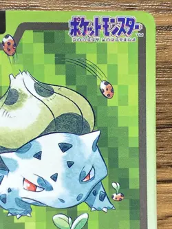 Pokemon Carddass Card Bulbasaur File No.1 Bandai Pocket Monsters 1997 - Image 4