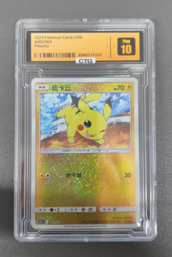 Pokemon Pikachu Gold Sparky 002/004 Sword & Shield Chinese Exclusive Promo - Image 1