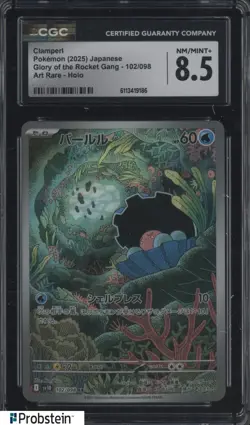 2025 Pokemon Japanese Glory of Rocket Gang 102 Clamperl Art Rare Holo CGC 8.5 - Image 1