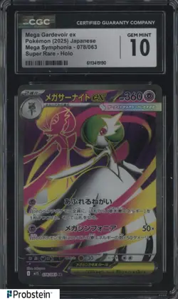 2025 Pokemon JPN Mega Symphonia 078/063 Mega Gardevoir ex Super Rare Holo CGC 10 - Image 1