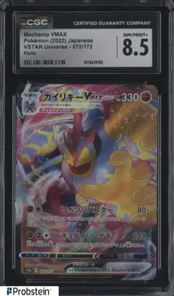 2022 Pokemon Japanese VSTAR Universe 072/172 Machamp VMAX Holo CGC 8.5 - Image 1