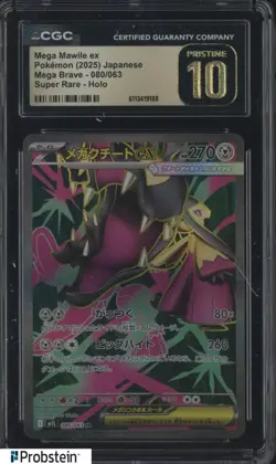 2025 Pokemon JPN Mega Brave 080 Mega Mawile ex Super Rare Holo CGC 10 PRISTINE - Image 1